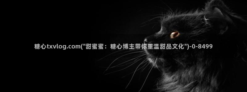 糖心vlog下载免费版：糖心txvlog.com