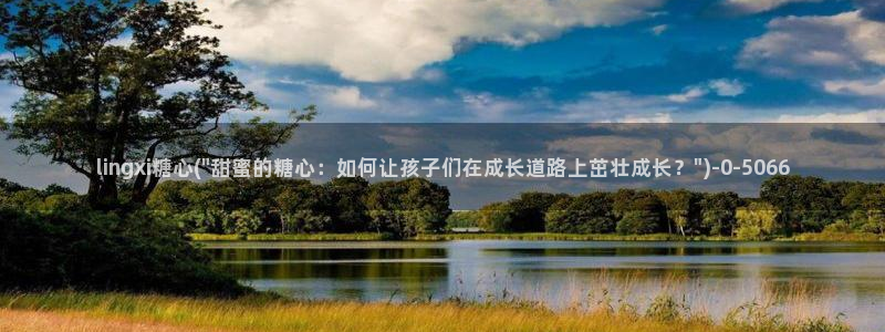 糖心vlog产精国品入口