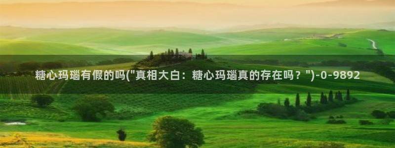 糖心vlog下栽