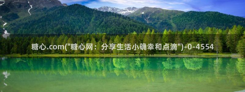 糖心vlog不良女孩：糖心.com(\